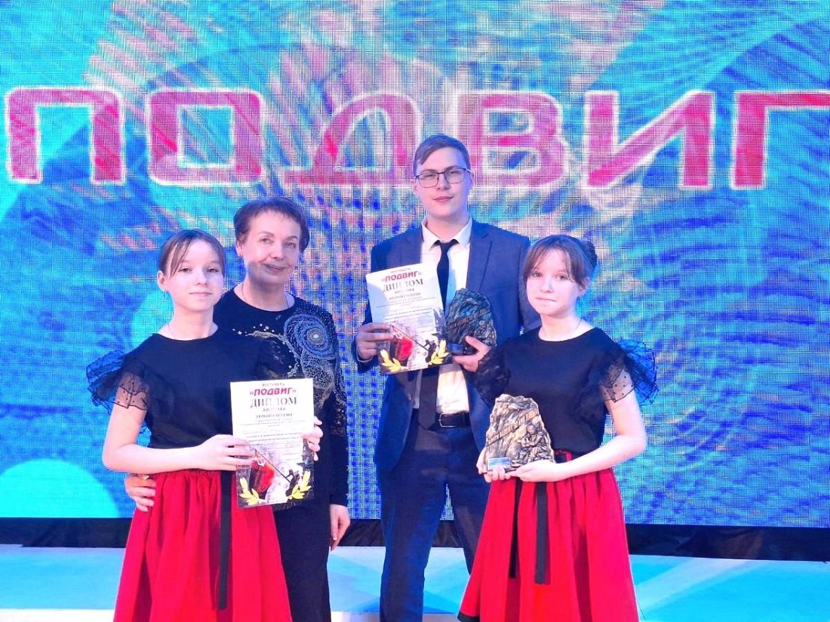 Поддорчане приняли участие в детско-юношеском военно-патриотическом фестивале «Подвиг» и одержали победу в двух номинациях