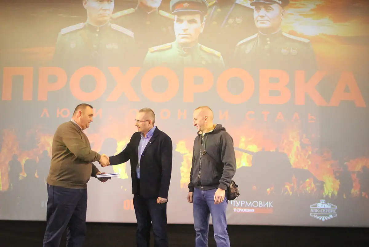 Курская «Прохоровка»