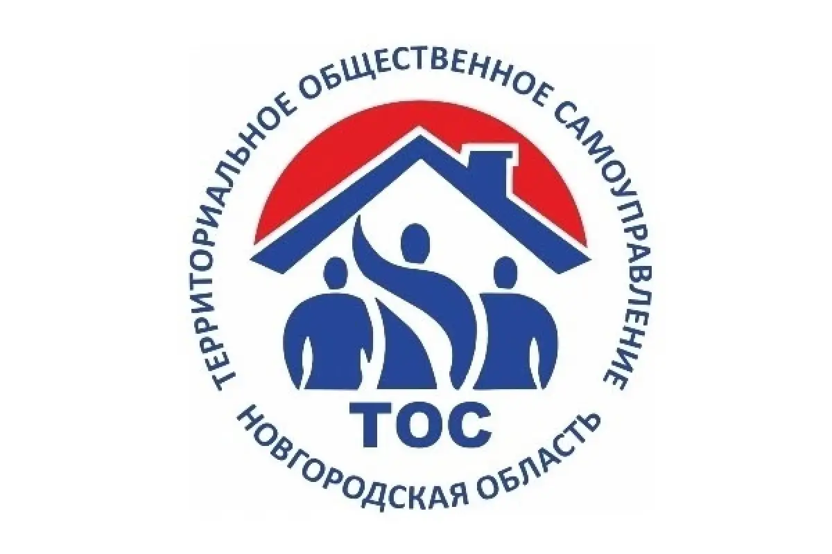 Настало время ТОСам решать свои вопросы
