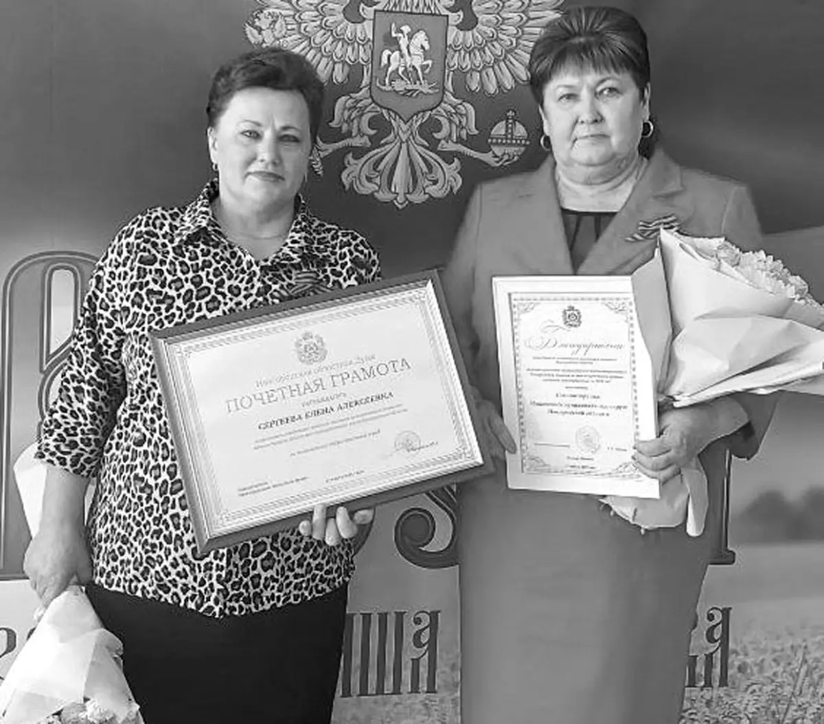 Заслуженные награды были вручены мошенчанам на областном торжественном мероприятии