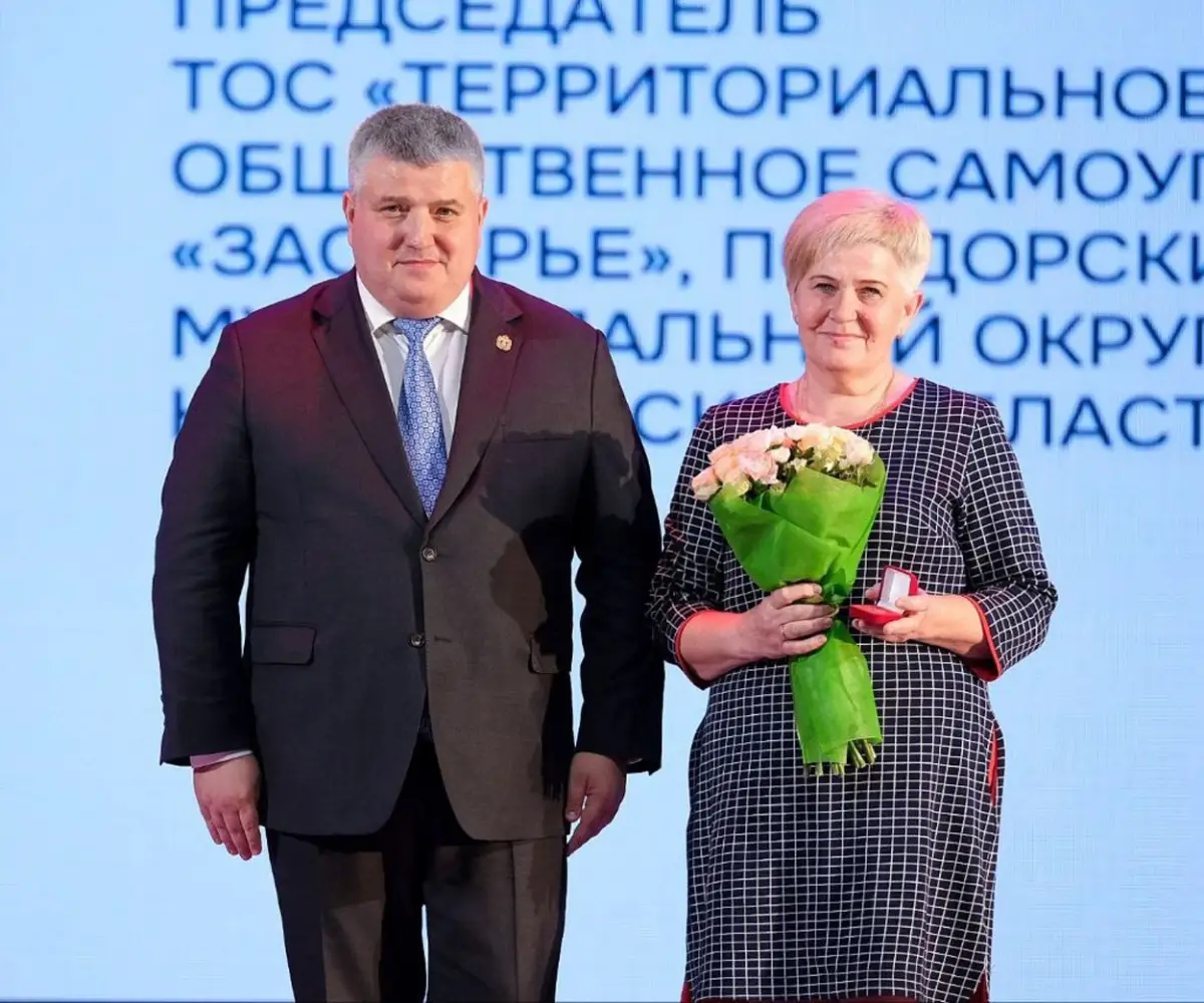Высокая оценка