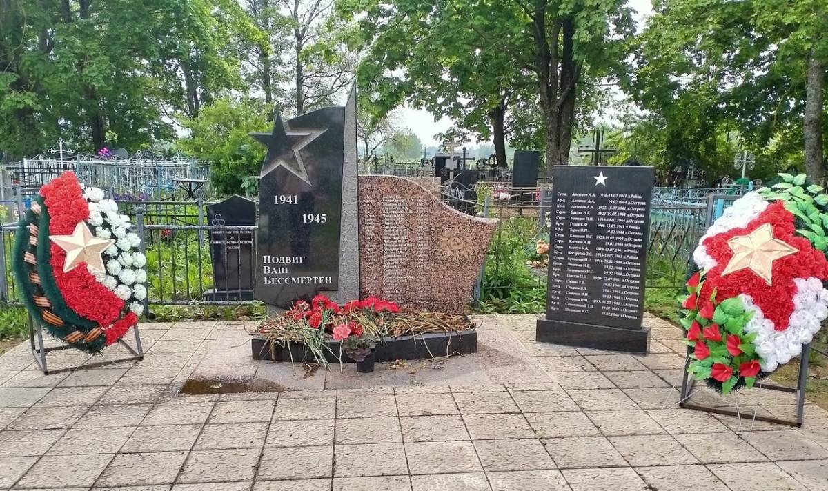 Возвращённые из небытия