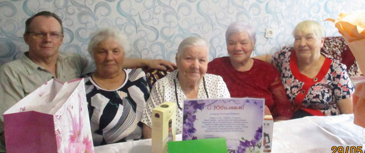 Возраст мудрости и опыта