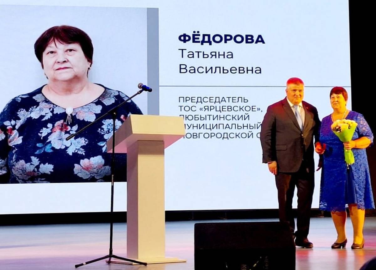 Отличница
