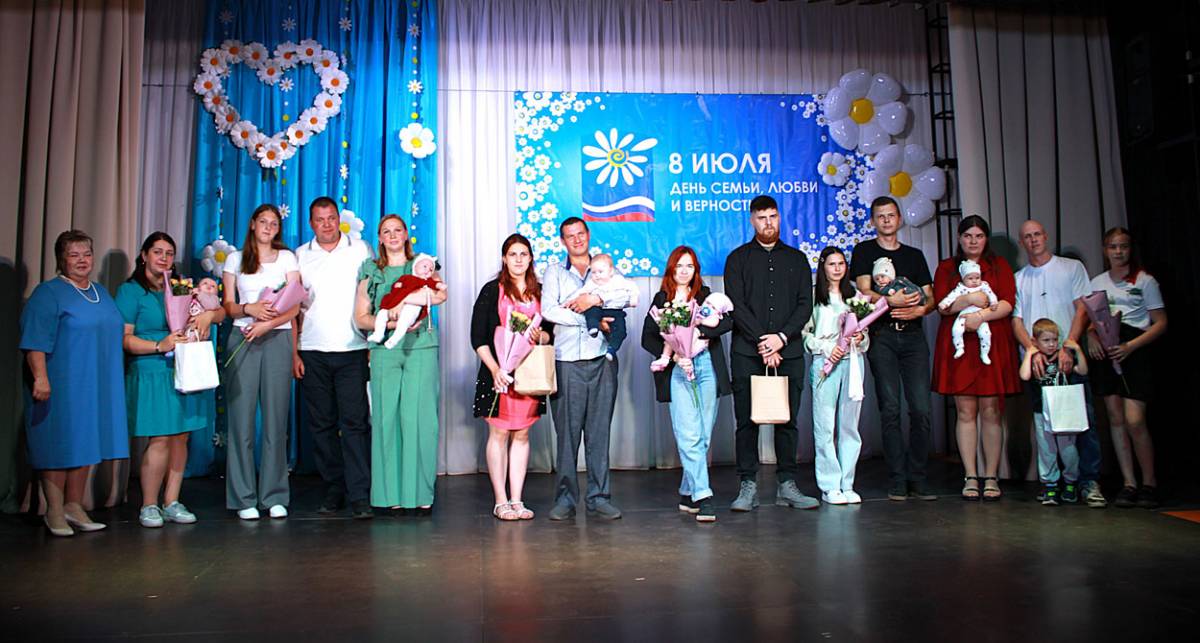 Семья — начало всех начал