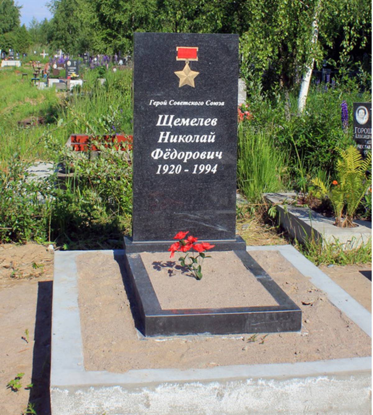 В память о герое