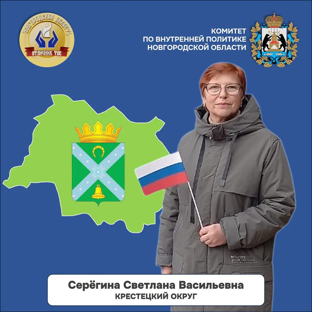 Дело соседское