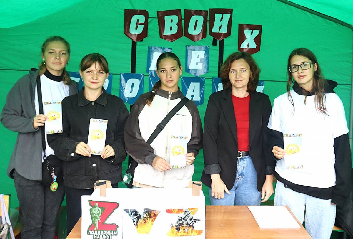 Их сила — в крепкой дружбе