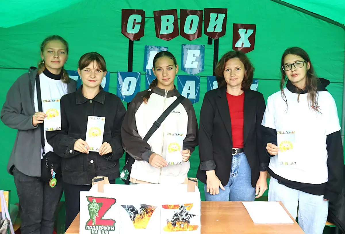 Их сила — в крепкой дружбе