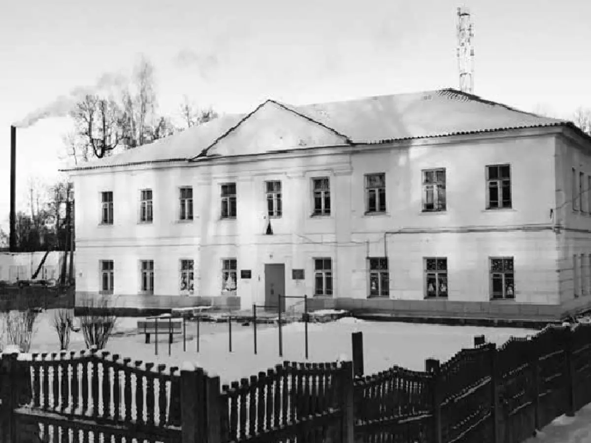 Богатая история