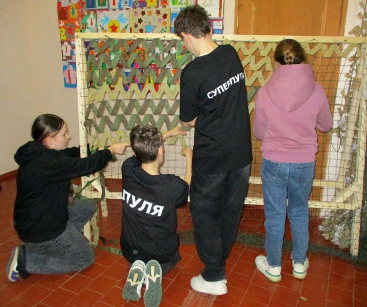 Укроем от бед