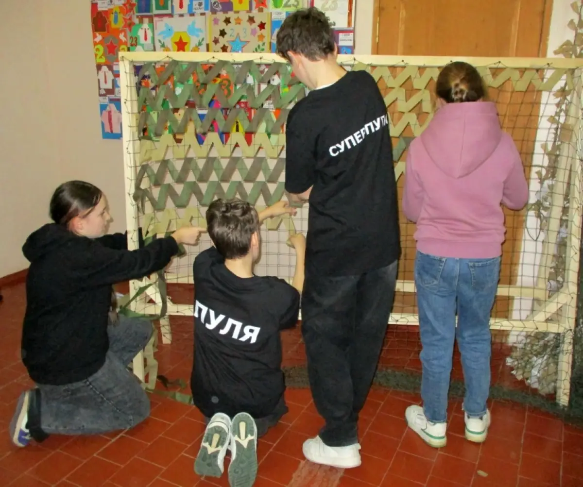 Укроем от бед