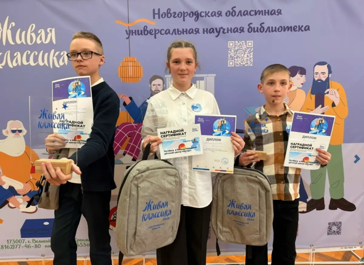 «Артек» — не фантастика