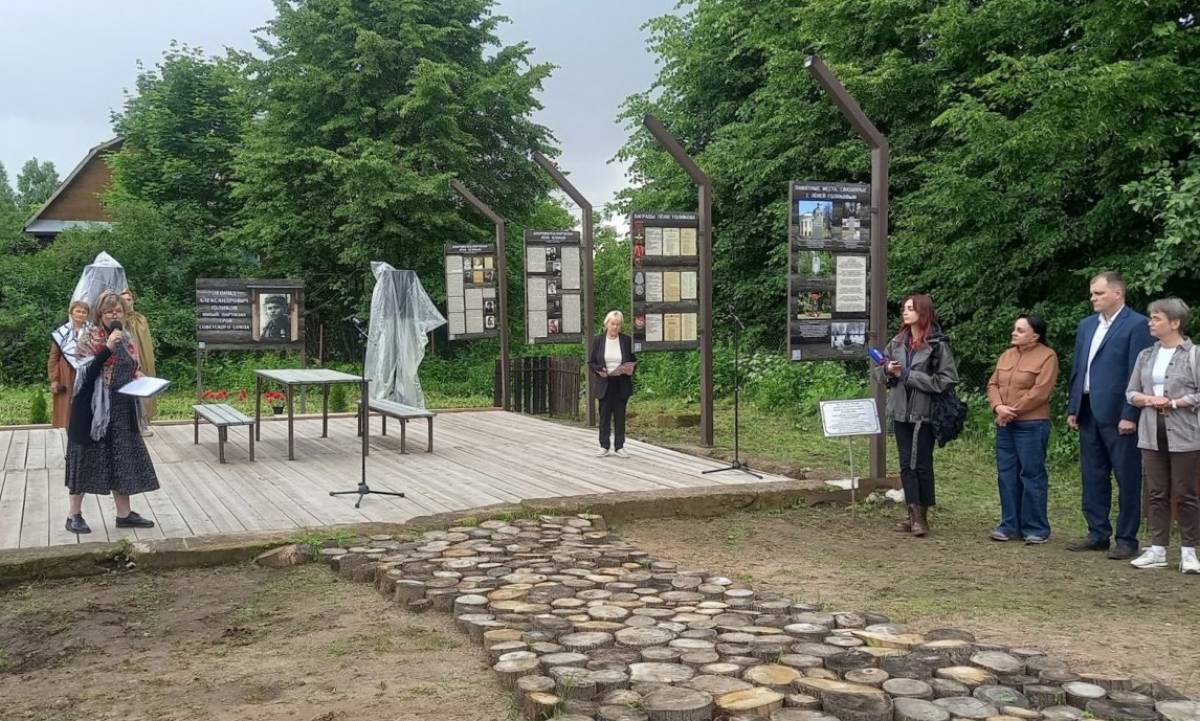 Не забывайте Лёньку-партизана
