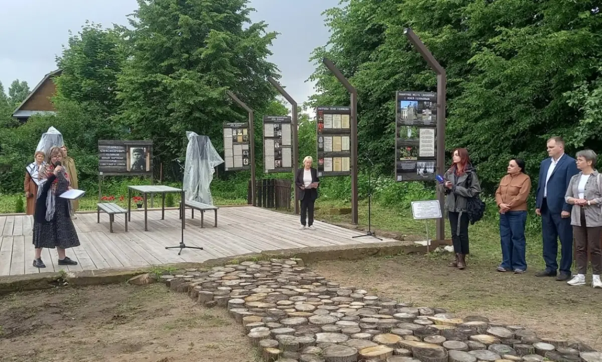 Не забывайте Лёньку-партизана