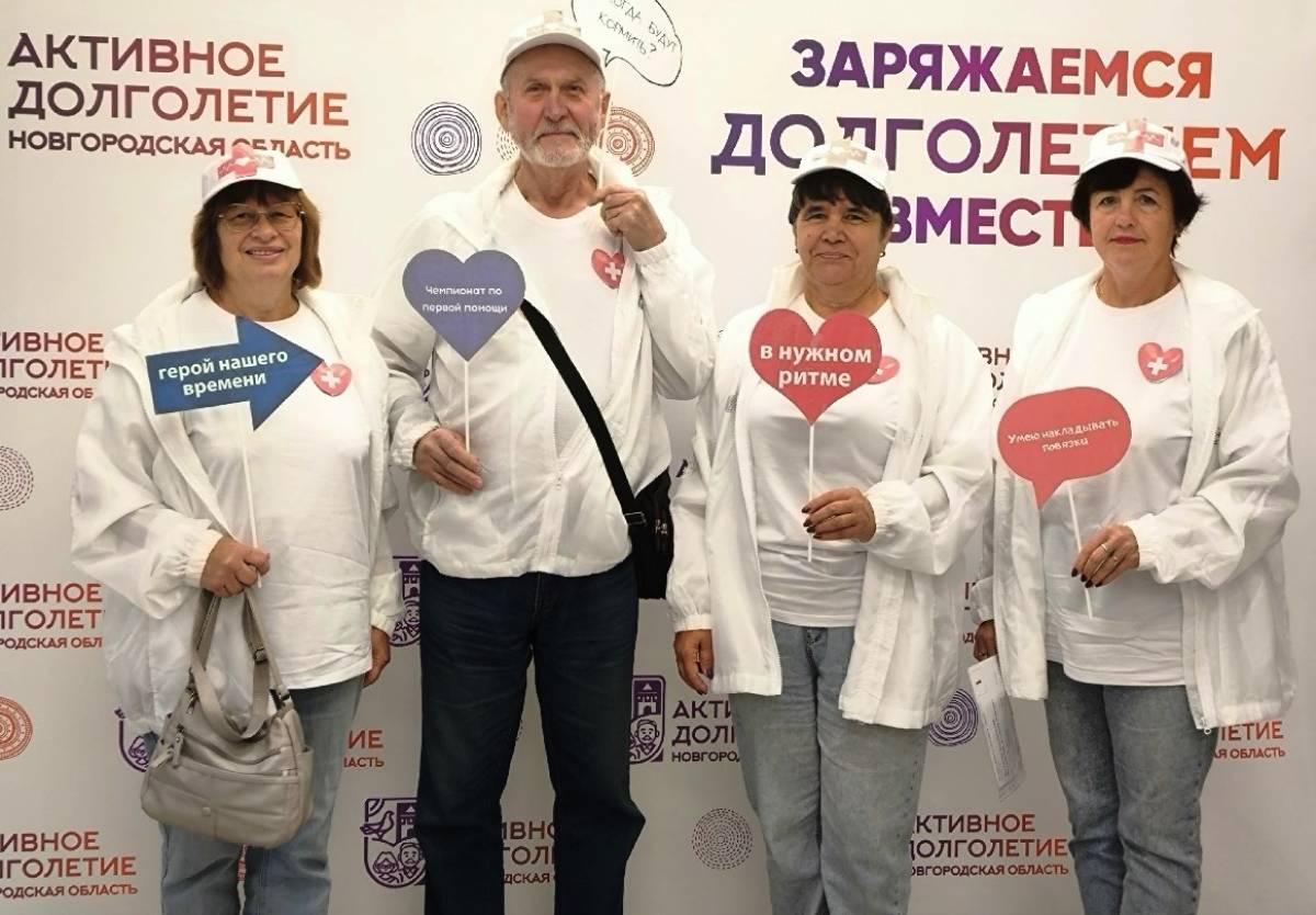 Первая помощь привела к победе