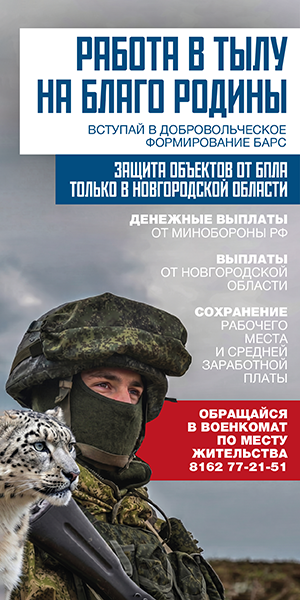 Победа