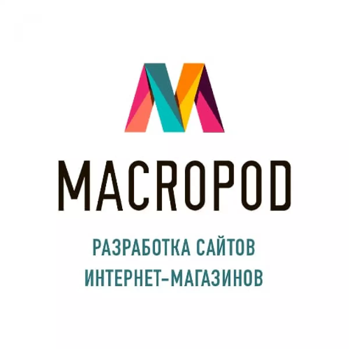 Веб студия Macropod