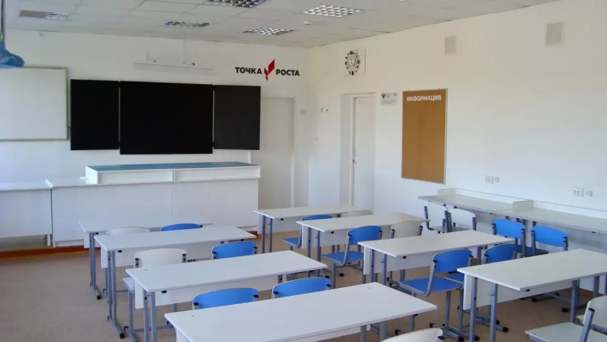 Центры «Точка роста» готовятся к открытию в четырех школах Новгородского района