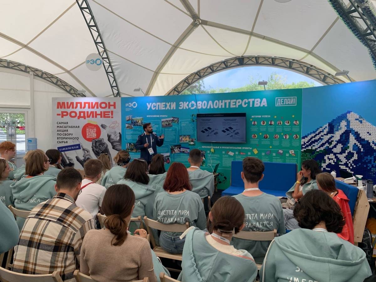 Волонтер из Новгородского района в составе областной делегации отправился на молодежный экофорум на Камчатку