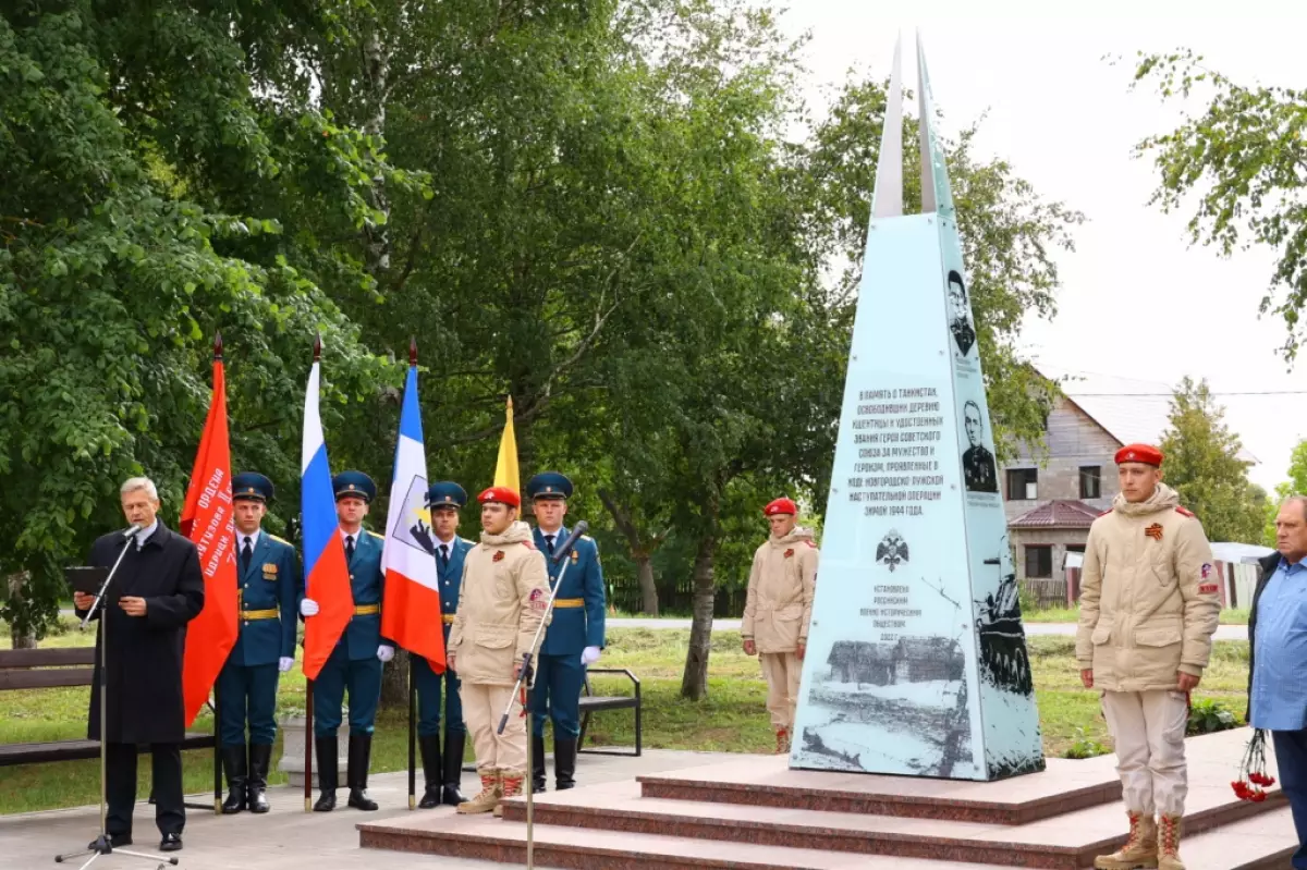 В деревне Ермолино Новгородского района увековечили память о подвиге четырех танкистов