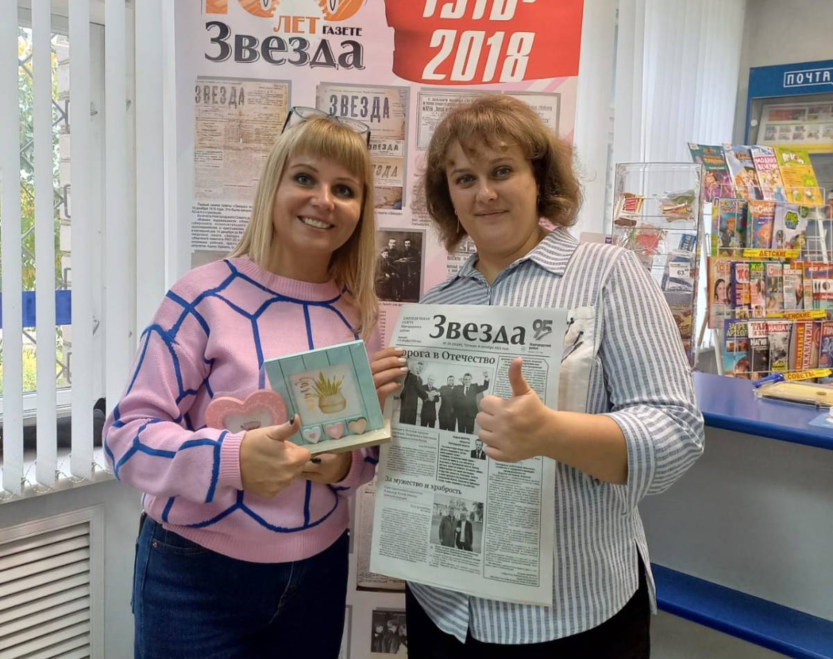 Редакция газеты «Звезда» провела День подписчика в деревне Лесная