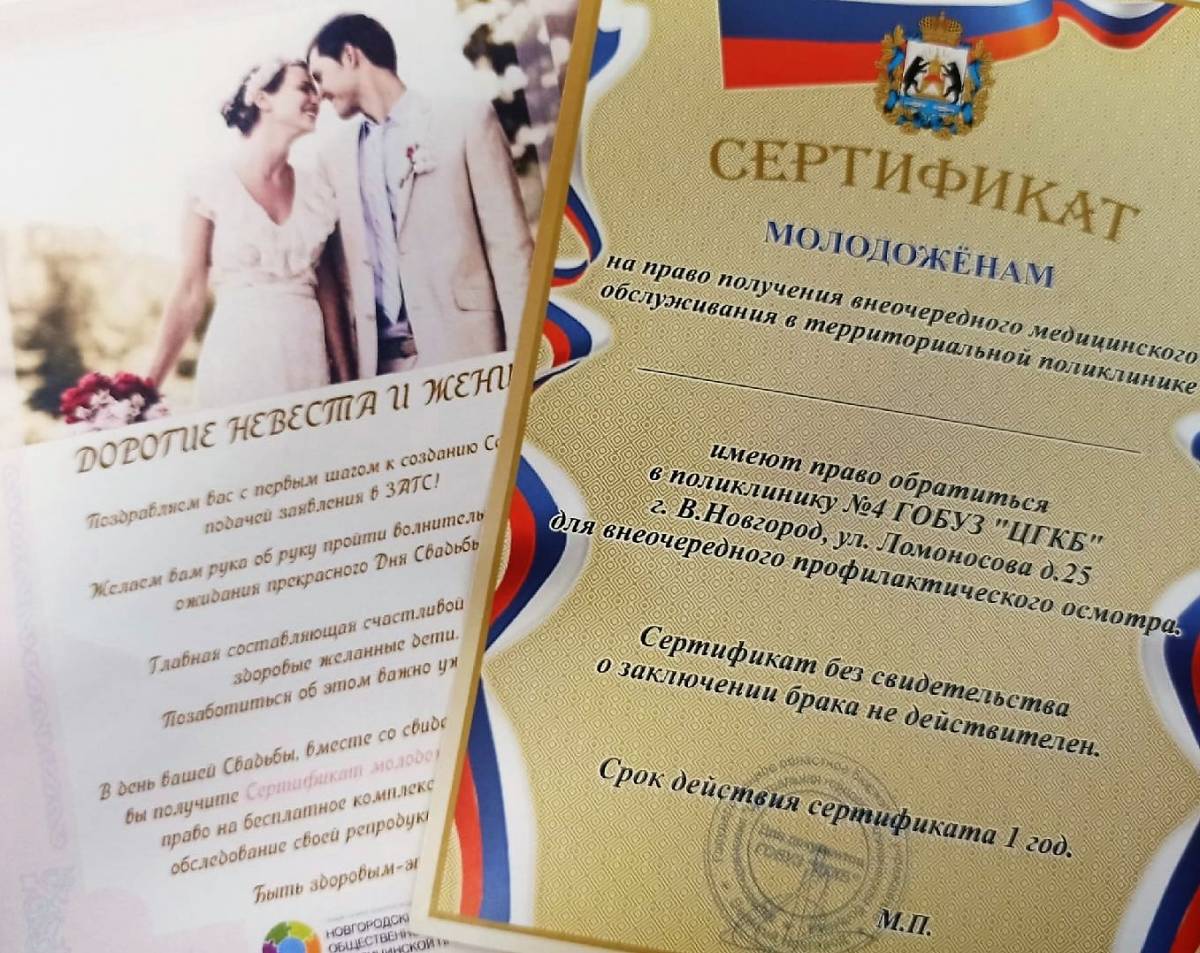 За 9 месяцев текущего года в Чудовском районе родилось 126 малышей