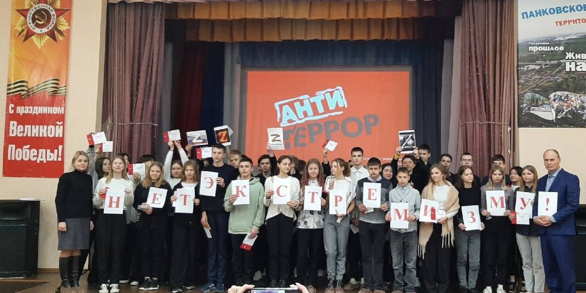Квест-игру «Антитеррор» провели для школьников Новгородского района