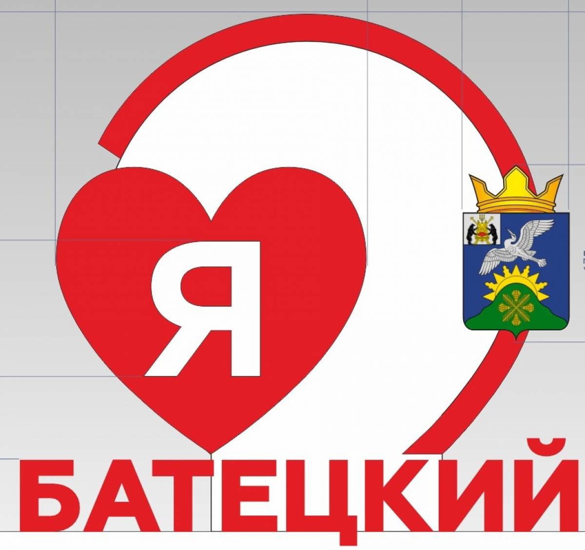Иллюстрация предоставлена администрацией района