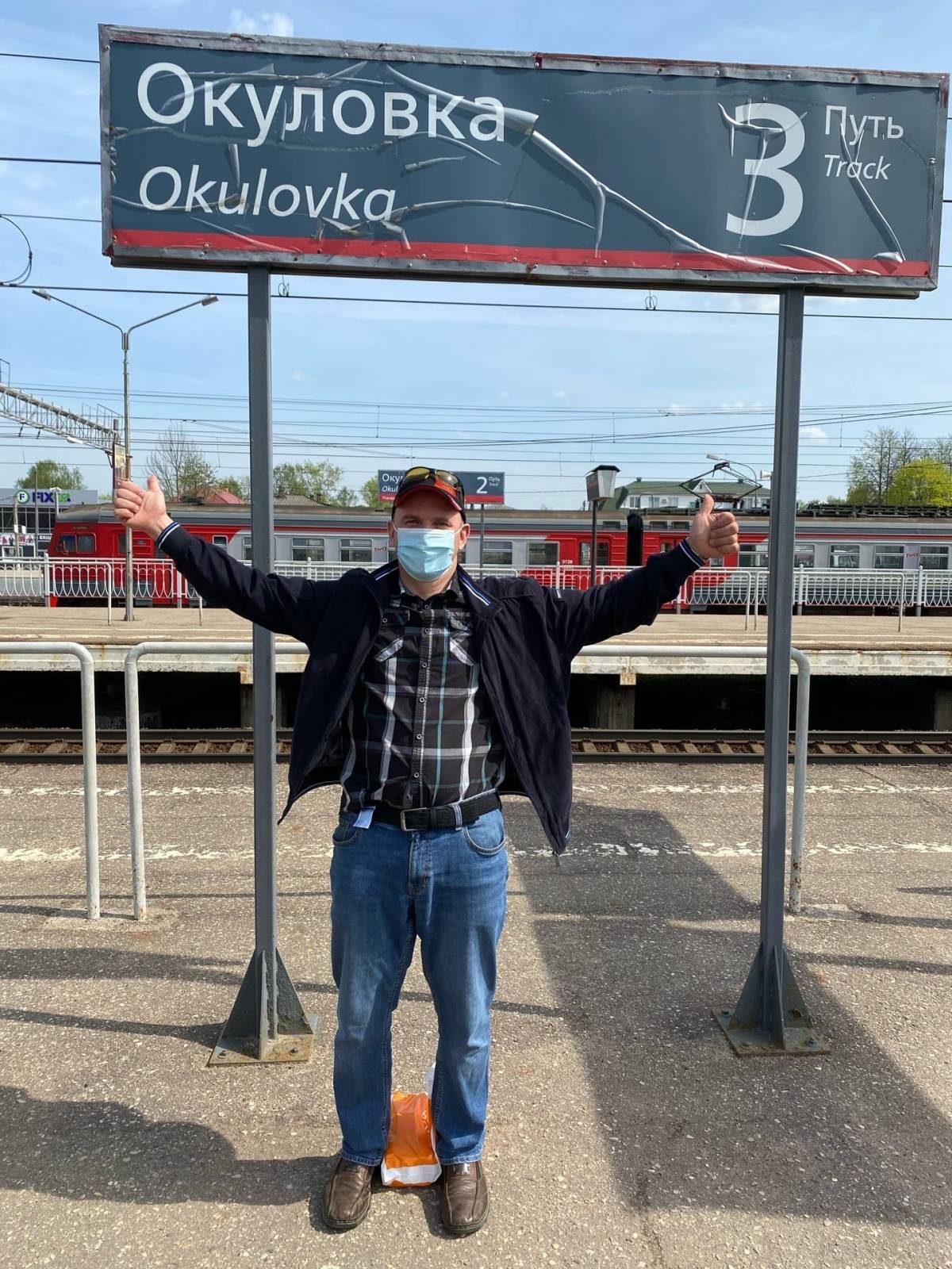 Окуловец Юрий Семенов отправился в антарктическую экспедицию продолжительностью 200 суток