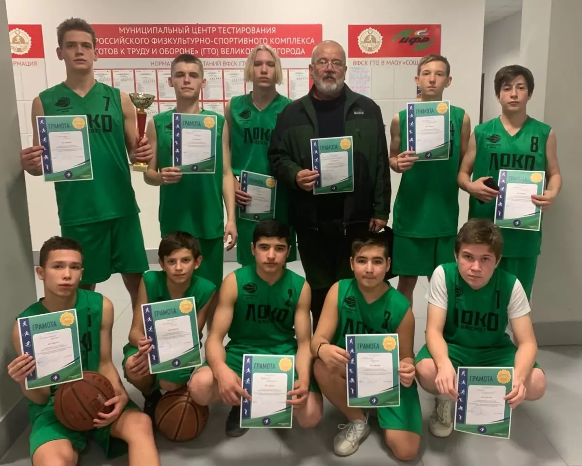 Шимские баскетболисты победили в соревнованиях 59-й областной спартакиады обучающихся общеобразовательных организаций Новгородской области
