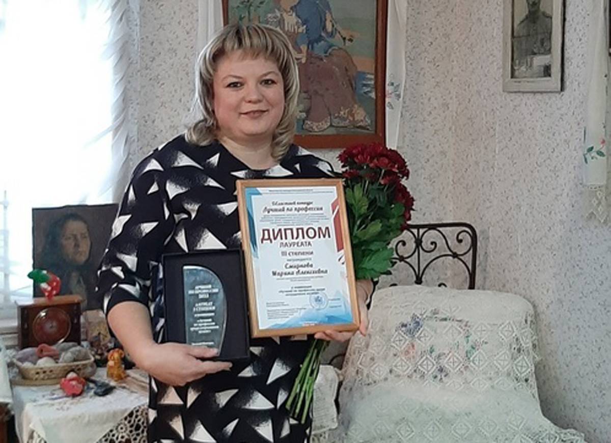 Методист марёвского музея стала лауреатом областного конкурса «Лучший по профессии»