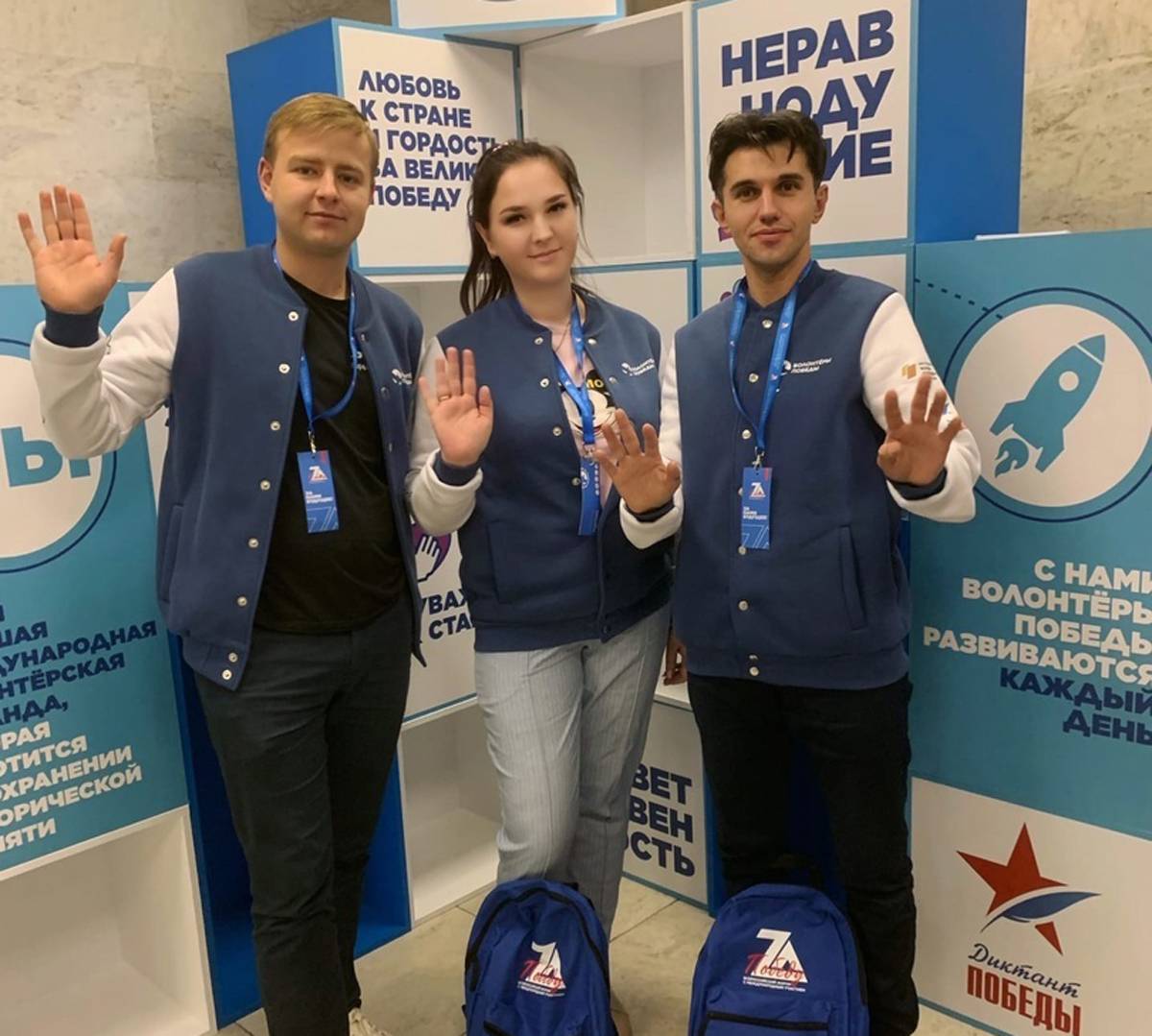Активисты движения «Волонтёры Победы» Новгородского района побывали на форуме «Za Победу!» в Москве