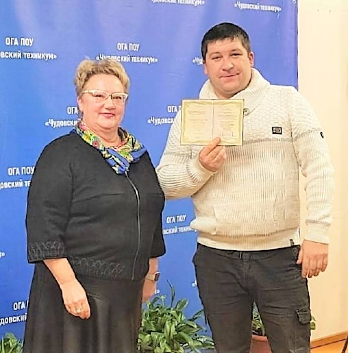 В Чудовском техникуме завершила обучение группа слушателей по профессии «Сварщик»