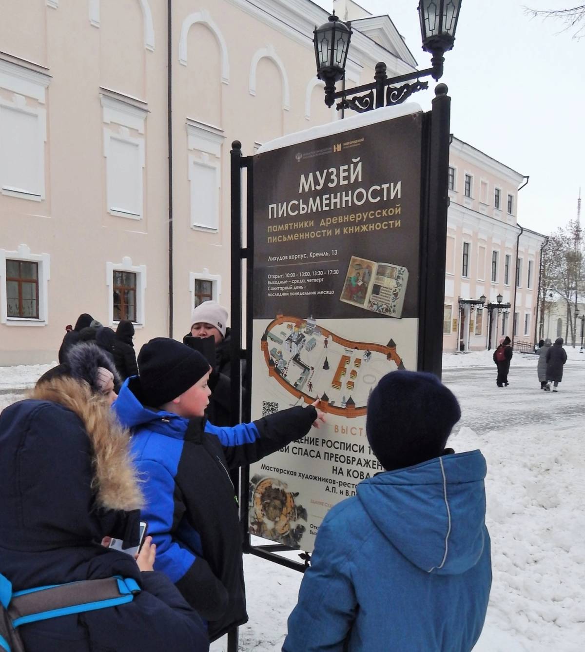 Хвойнинские школьники совершили увлекательное путешествие по маршруту Хвойная- Великий Новгород- Крестцы