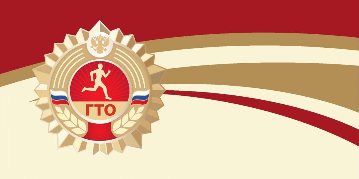 Более 100 юных шимчан приняли участие в фестивале ГТО