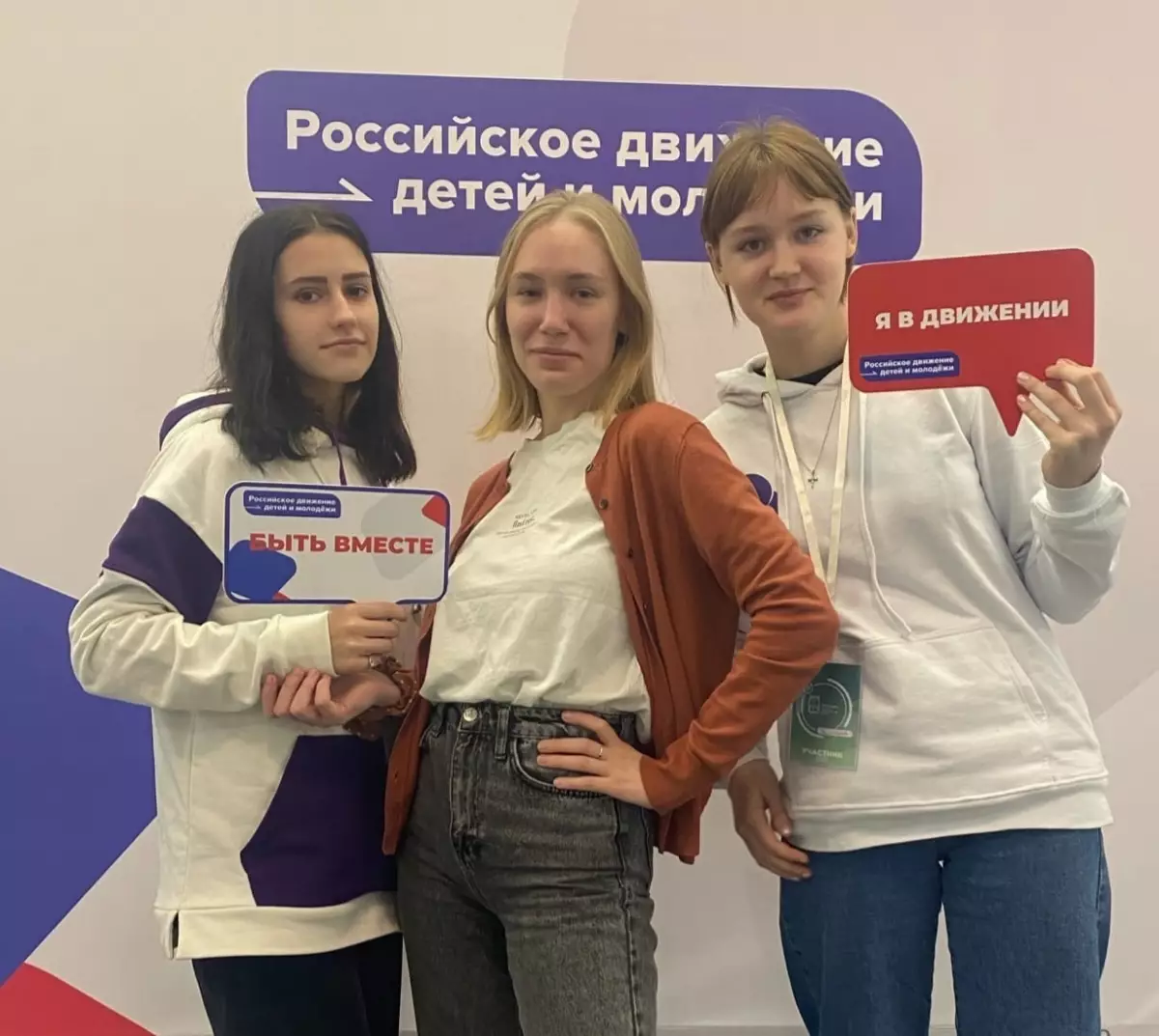 Юные активисты  из Сольцов побывали на областной   смене школьных добровольческих отрядов «Российского движения школьников»