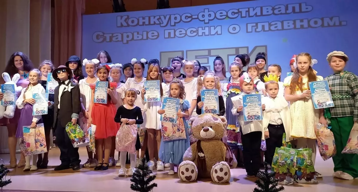 В Шимске прошёл конкурс-фестиваль «Старые песни о главном. Дети!»