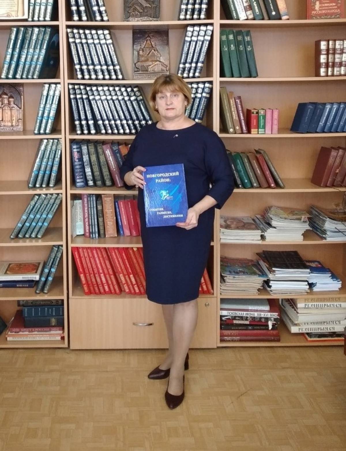 Вышла в свет книга, посвященная 95-летию Новгородского района