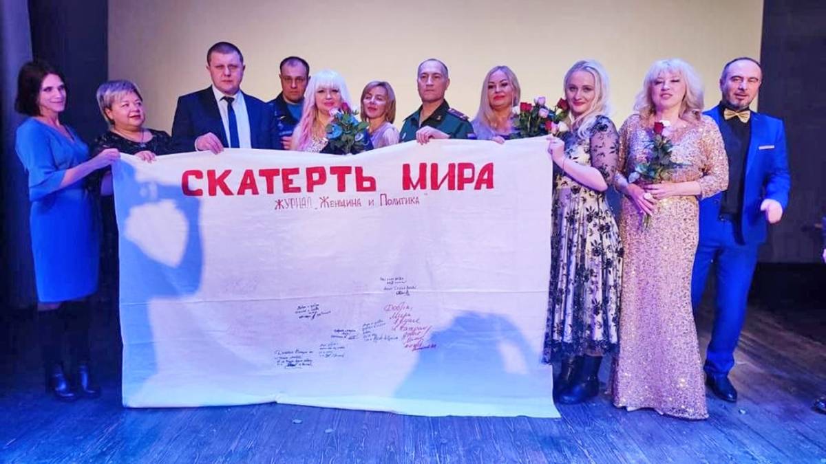 В Сольцах подписали «Скатерть мира»