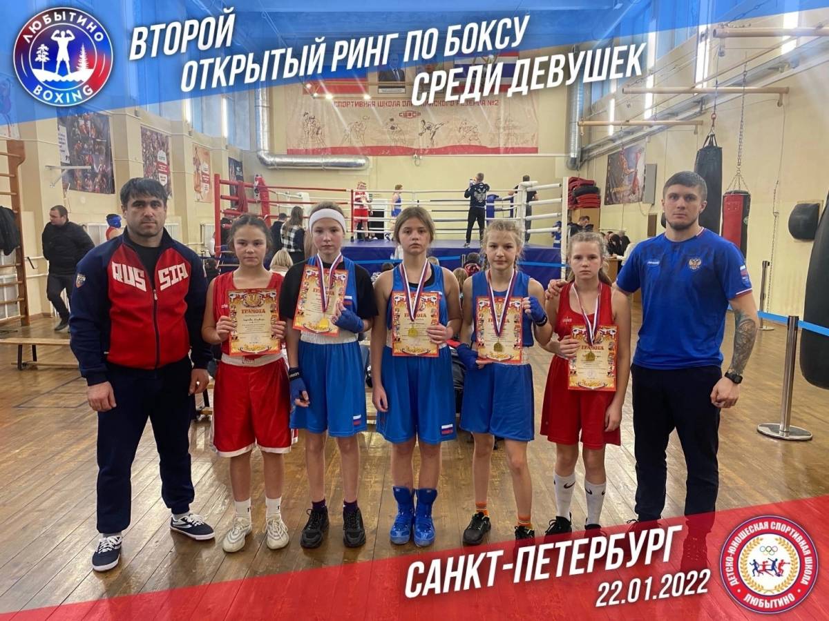 Воспитанницы  секции бокса из Любытина успешно открыли новый  сезон 