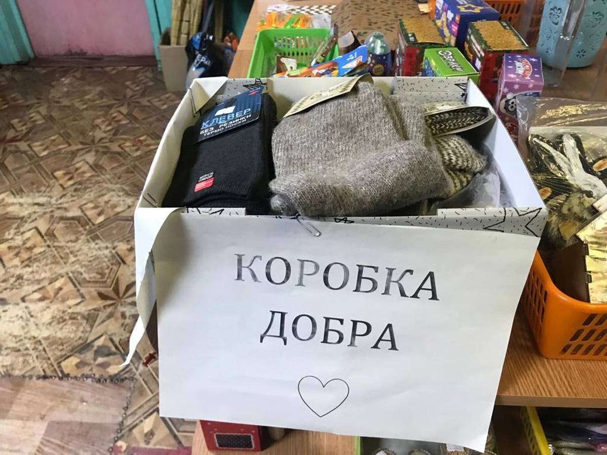 Марёвцы объединились, чтобы помогать участникам СВО