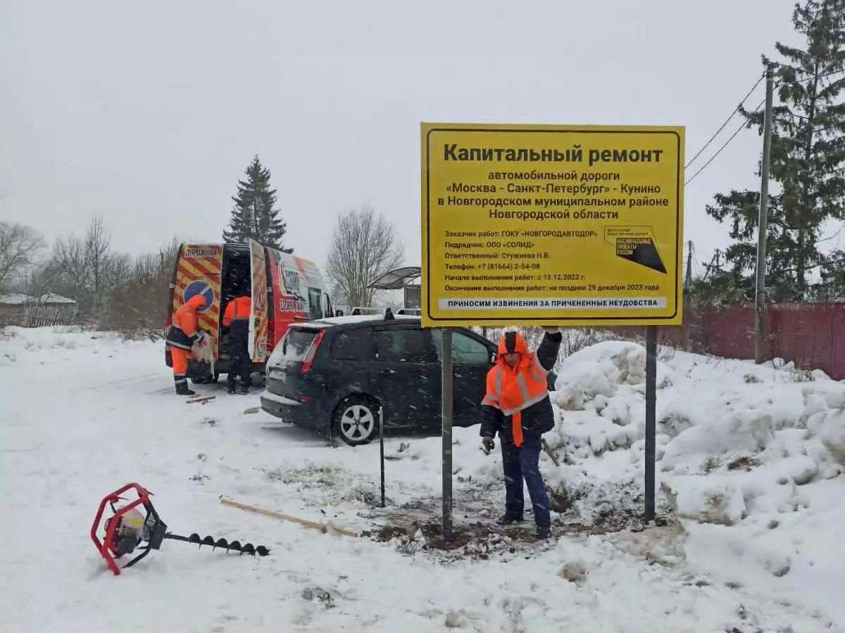 В Новгородском районе подрядчик начал готовить дорогу на деревню Кунино к переводу из гравийного покрытия в асфальт