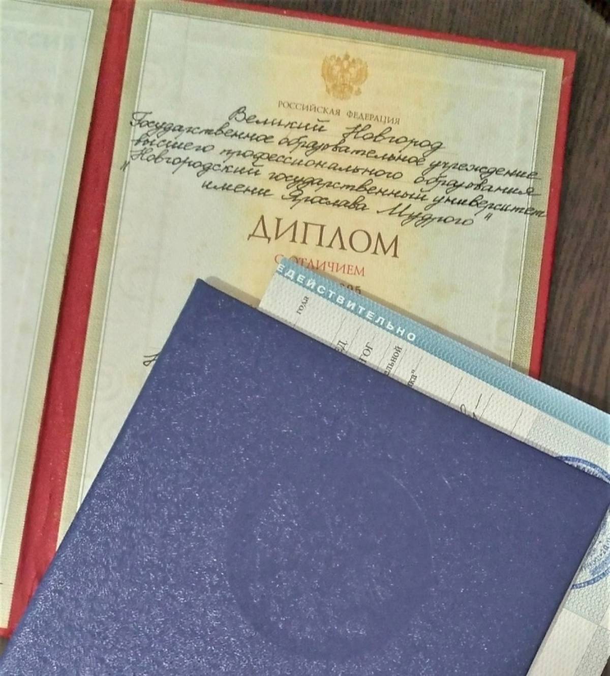 Хвойнинские выпускники, поступающие на педагогические специальности по целевому договору, будут получать две стипендии