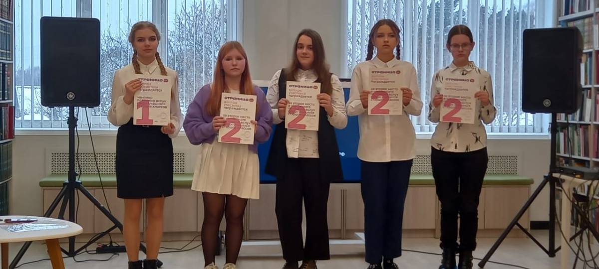 Участницы районного этапа чемпионата по чтению вслух «Страница 23»