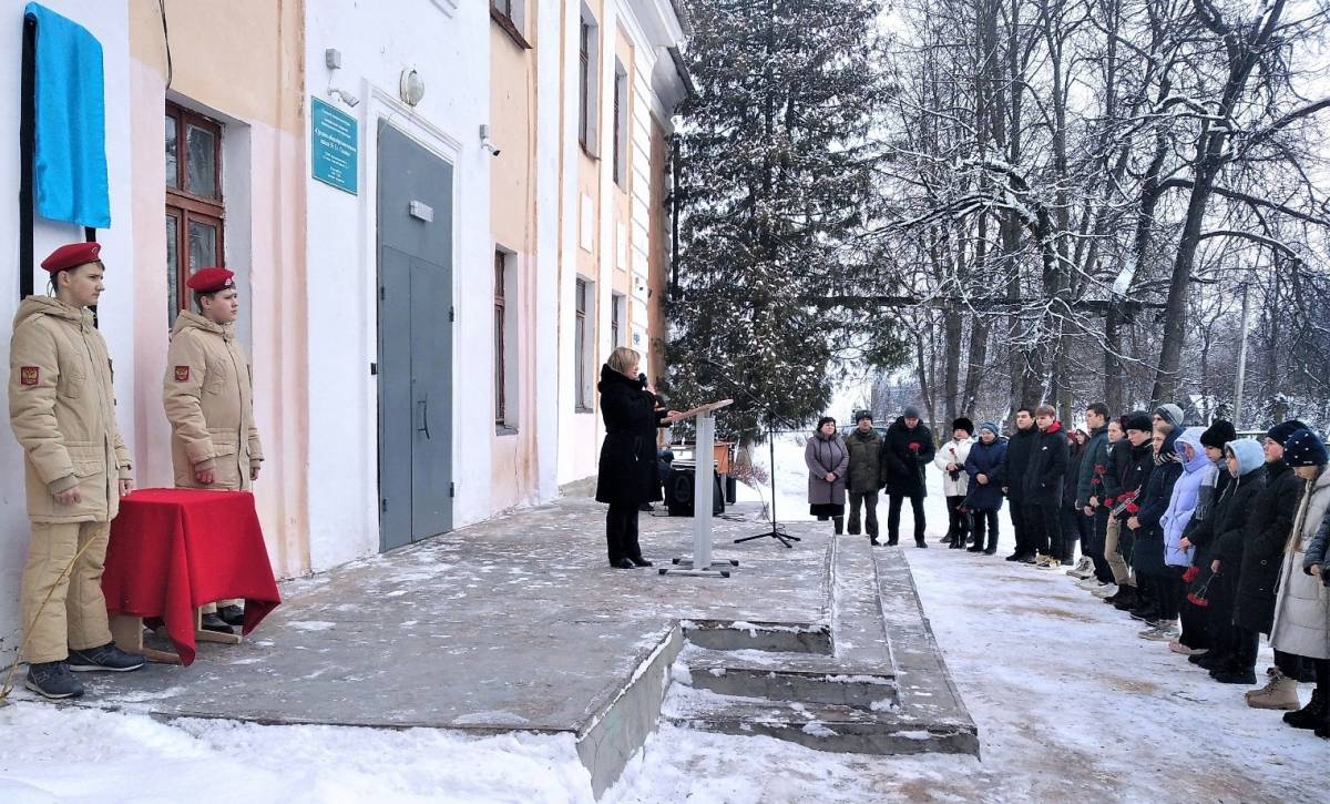В Сольцах установили памятные доски погибшим в ходе СВО жителям города