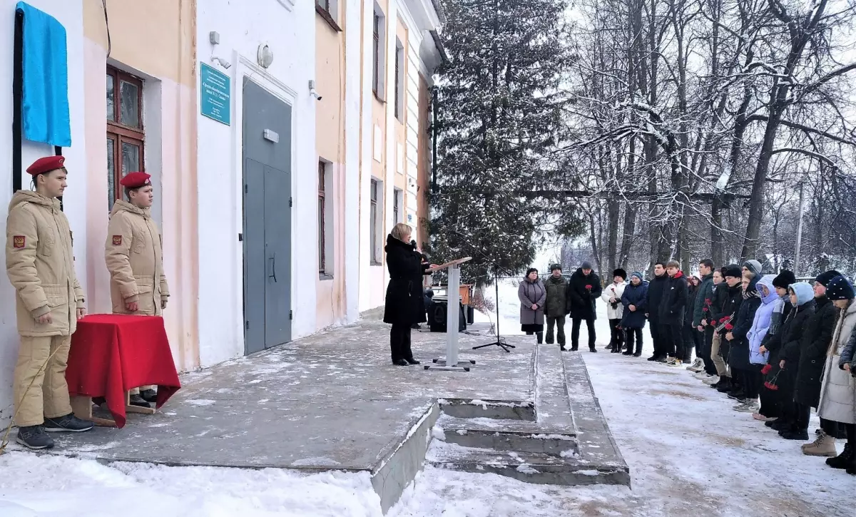 В Сольцах установили памятные доски погибшим в ходе СВО жителям города |  Пресса 53