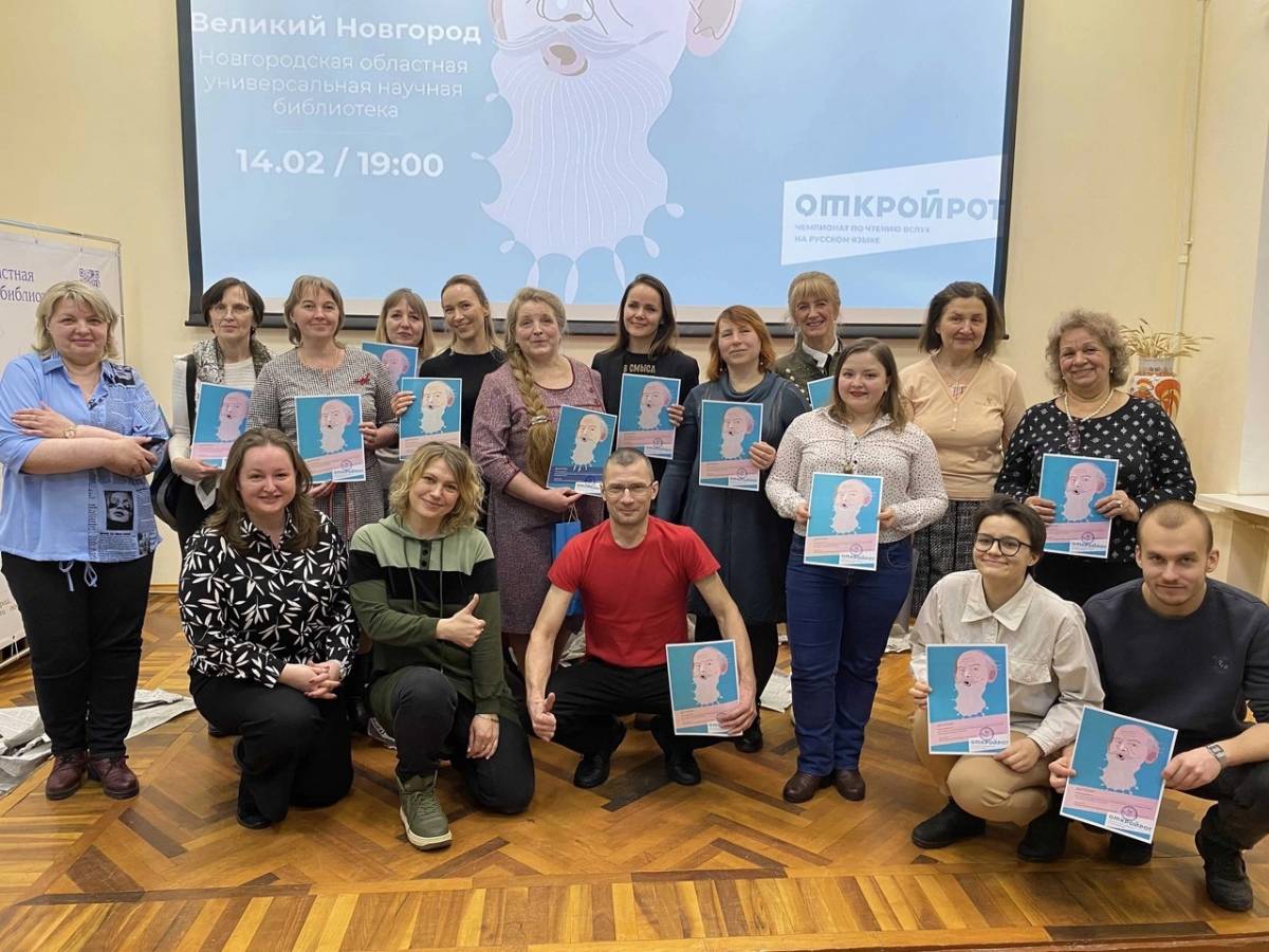 Мошенчанка Светлана Лагутенко стала победительницей отборочного тура чемпионата по чтению вслух «Открой рот»