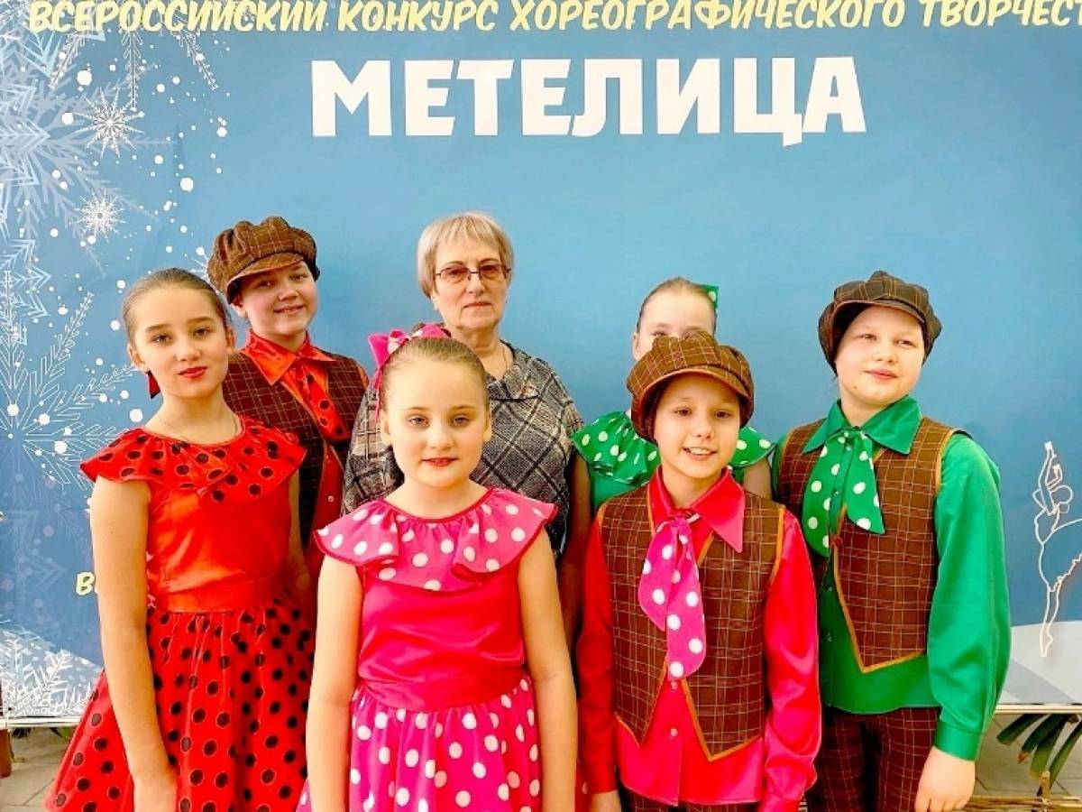 Юные танцоры из села Мошенское стали неоднократными лауреатами конкурса «Метелица»