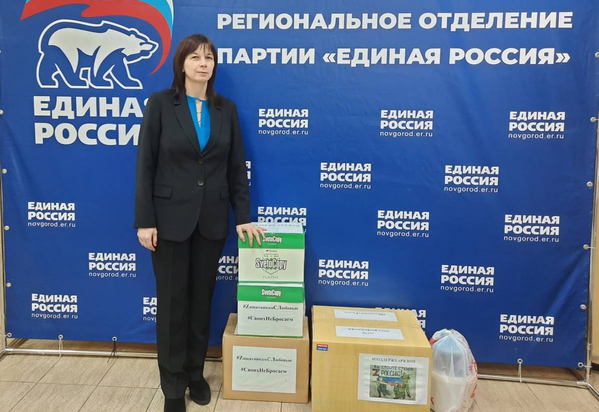 Марёвское отделение «Единой России» отправило посылки участникам СВО